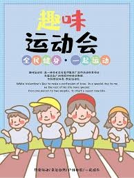 英超：曼联主场2-1逆转热刺