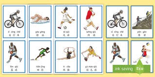 NBA季后赛热门球队分析